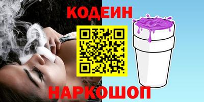 гидра Гусев