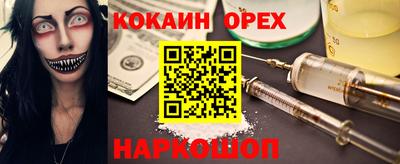прущие крисы Донецк