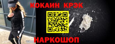 тгк Донской
