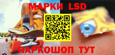 прущие крисы Донецк