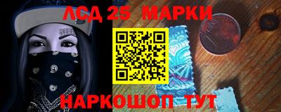 прущие крисы Донецк
