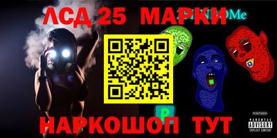 тгк Донской