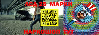 прущие крисы Донецк