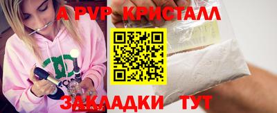 прущие крисы Донецк