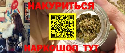 прущие крисы Донецк