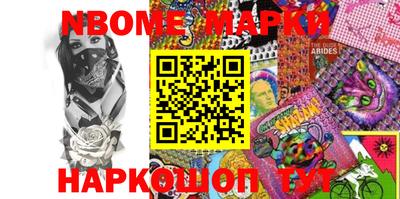 прущие крисы Донецк
