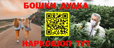 гашишное масло Гусь-Хрустальный