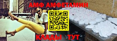 амфетамин Дубна