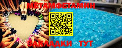 прущие крисы Донецк