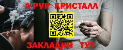 гидра Гусев