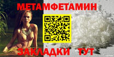 амфетамин Дубна