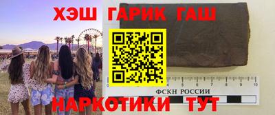 тгк Донской