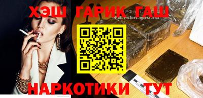 прущие крисы Донецк