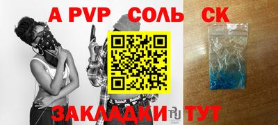тгк Донской