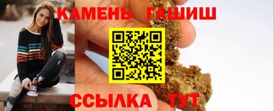 2c-b Гусиноозёрск