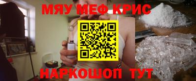 2c-b Гусиноозёрск