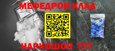 тгк Донской