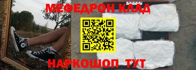 тгк Донской
