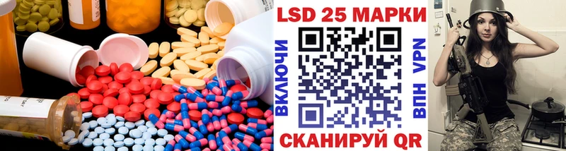 LSD-25 экстази кислота Кимовск