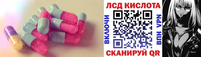 Лсд 25 экстази ecstasy  где можно купить   Кимовск 