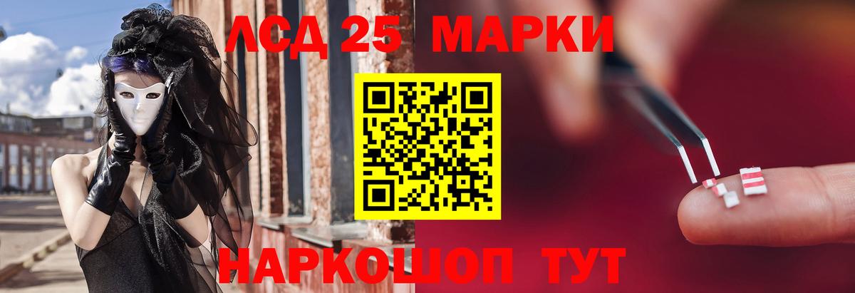 ЛСД экстази кислота  Вход с VPN  мега ссылки  LSD-25 экстази кислота  Кимовск 