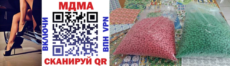 MDMA crystal  Кимовск 