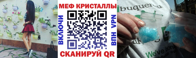 дарк нет телеграм  где купить наркоту  Кимовск  МЯУ-МЯУ мяу мяу 