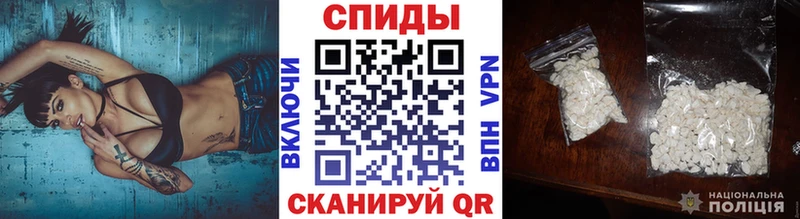 Метамфетамин пудра Кимовск