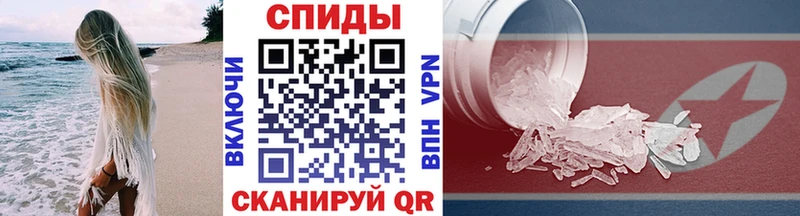 ОМГ ОМГ ONION  Кимовск  Метамфетамин винт 