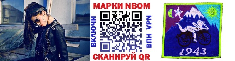 нарко площадка официальный сайт  Кимовск  Наркотические марки 1500мкг 