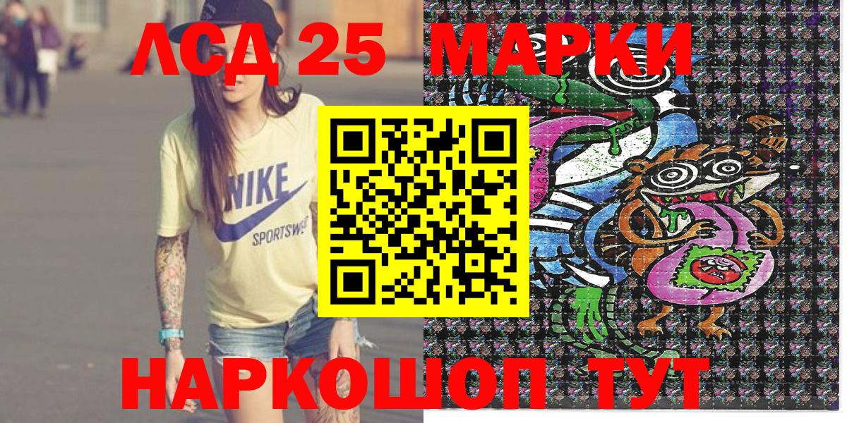 Марки N-bome 1500мкг  Марки N-bome 1500мкг  Вход с VPN  Кимовск 