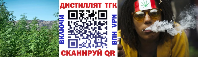 kraken вход что такое Кимовск Дистиллят ТГК концентрат