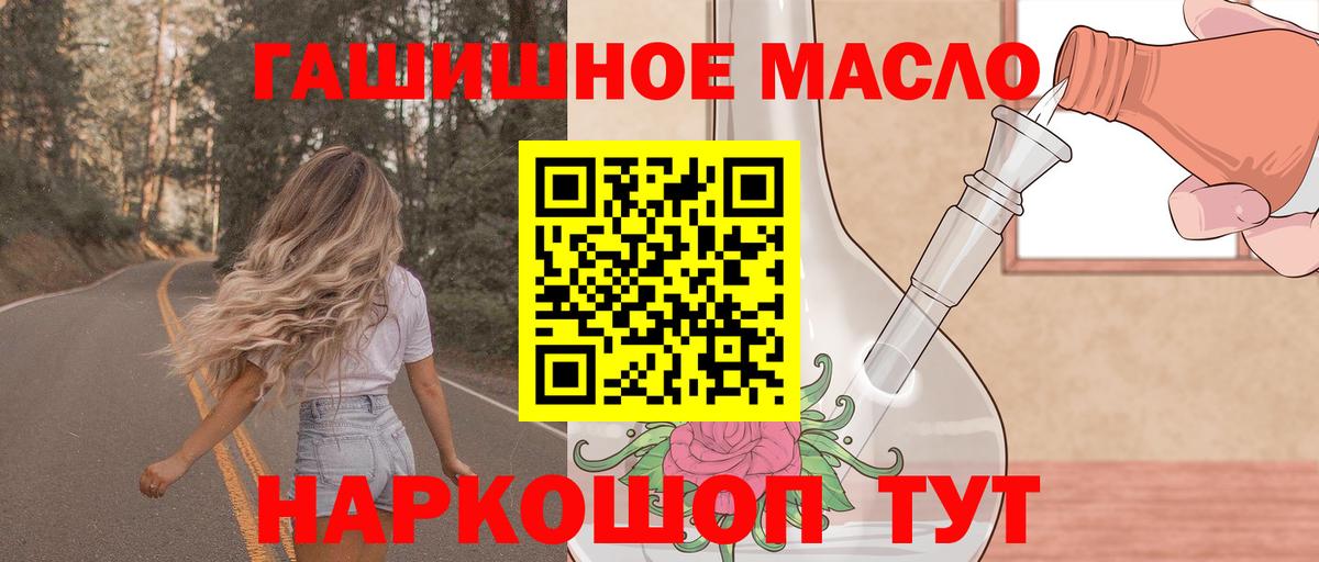 Дистиллят ТГК жижа Кимовск