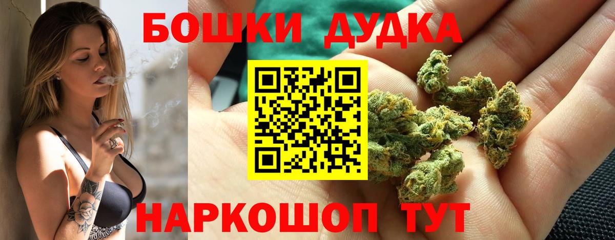 Кимовск  Марихуана Ganja  Вход с VPN  Каннабис конопля 